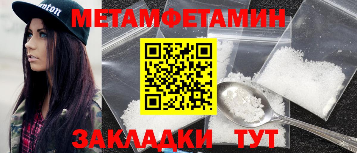 АМФЕТАМИН 98% Череповец