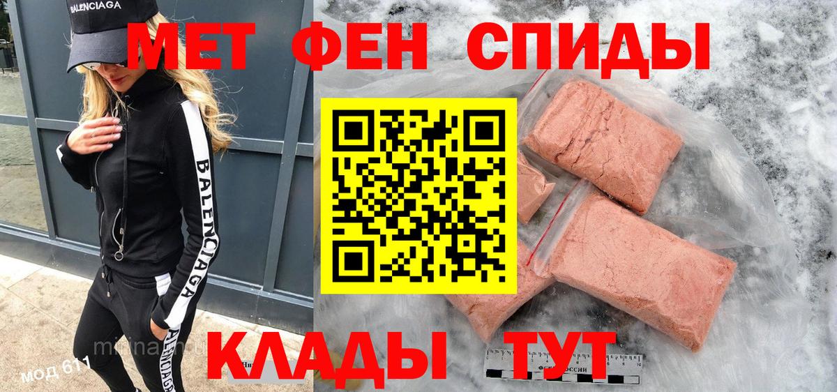 АМФ  Вход с VPN  shop формула  Amphetamine Premium  Череповец 