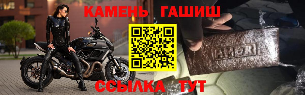 Гашиш  Вход с VPN  ГАШ индика сатива  Череповец  Гашиш Cannabis 