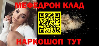 MESCALINE Будённовск