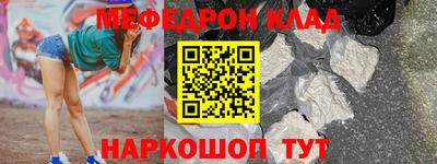 MESCALINE Будённовск