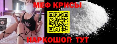 кокаин премиум Бугуруслан