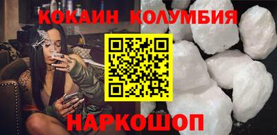 MESCALINE Будённовск