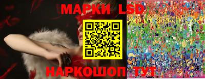 MESCALINE Будённовск