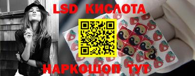 MESCALINE Будённовск