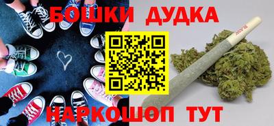 кокаин премиум Бугуруслан