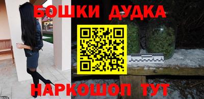 кокаин премиум Бугуруслан