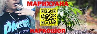 MESCALINE Будённовск