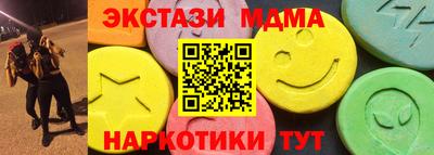 MESCALINE Будённовск