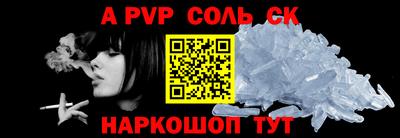 MESCALINE Будённовск