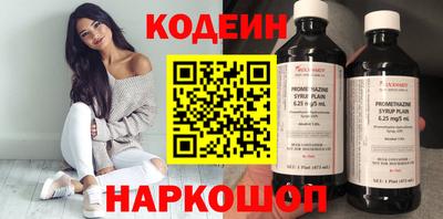 MESCALINE Будённовск