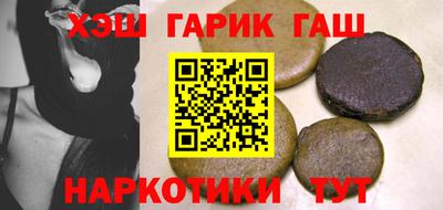 кокаин премиум Бугуруслан