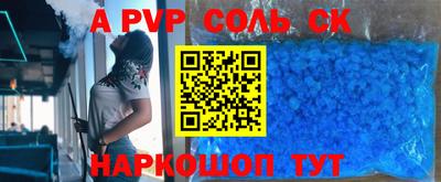 кокаин премиум Бугуруслан