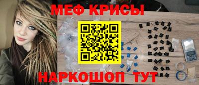 кокаин премиум Бугуруслан