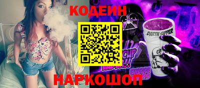 MESCALINE Будённовск