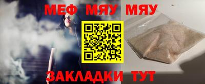 MESCALINE Будённовск