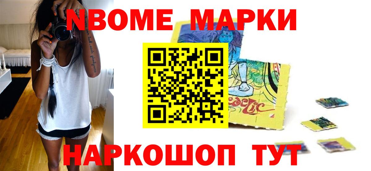 Череповец  Лсд 25 экстази  Вход с VPN  LSD-25 экстази ecstasy 