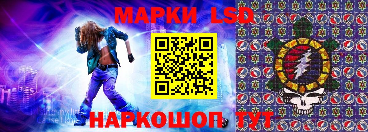 Марки 25I-NBOMe 1,5мг  Вход с VPN  Наркотические марки  Марки 25I-NBOMe 1,5мг  Череповец 