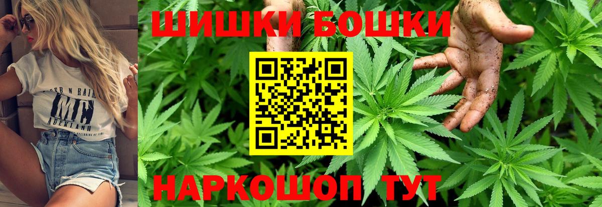 Шишки марихуана Bruce Banner Череповец